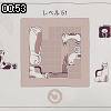 00時50分 ごろ