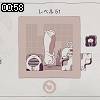 00時55分 ごろ