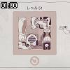 01時00分 ごろ
