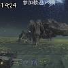 14時20分 ごろ
