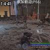 14時40分 ごろ