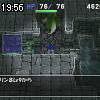 19時55分 ごろ