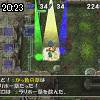 20時20分 ごろ