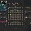 02時35分 ごろ