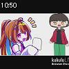 10時50分 ごろ
