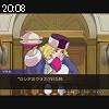 20時05分 ごろ
