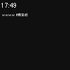 17時45分 ごろ