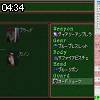 04時30分 ごろ