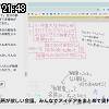 21時45分 ごろ