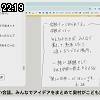 22時15分 ごろ
