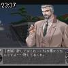 23時35分 ごろ
