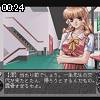 00時20分 ごろ