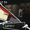 21時55分 ごろ