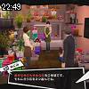 22時45分 ごろ