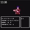 22時05分 ごろ