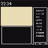 22時30分 ごろ