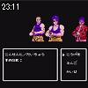 23時10分 ごろ