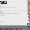 22時00分 ごろ