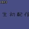 19時10分 ごろ