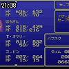 21時05分 ごろ
