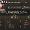 21時15分 ごろ