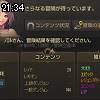 21時30分 ごろ
