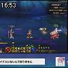 16時50分 ごろ