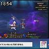 18時50分 ごろ