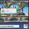 20時50分 ごろ