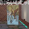 18時35分 ごろ