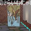 18時45分 ごろ