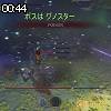 00時40分 ごろ