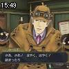 15時45分 ごろ