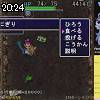 20時20分 ごろ