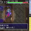 21時10分 ごろ