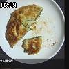 03時25分 ごろ