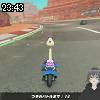 23時40分 ごろ