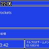 22時05分 ごろ