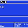 22時35分 ごろ
