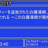 23時15分 ごろ
