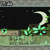 15時40分 ごろ
