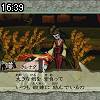 16時35分 ごろ