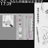 17時35分 ごろ