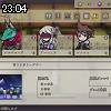23時00分 ごろ