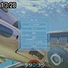13時25分 ごろ
