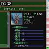 04時35分 ごろ