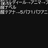 06時55分 ごろ