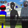 21時45分 ごろ