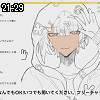 21時25分 ごろ