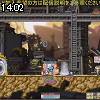 14時00分 ごろ